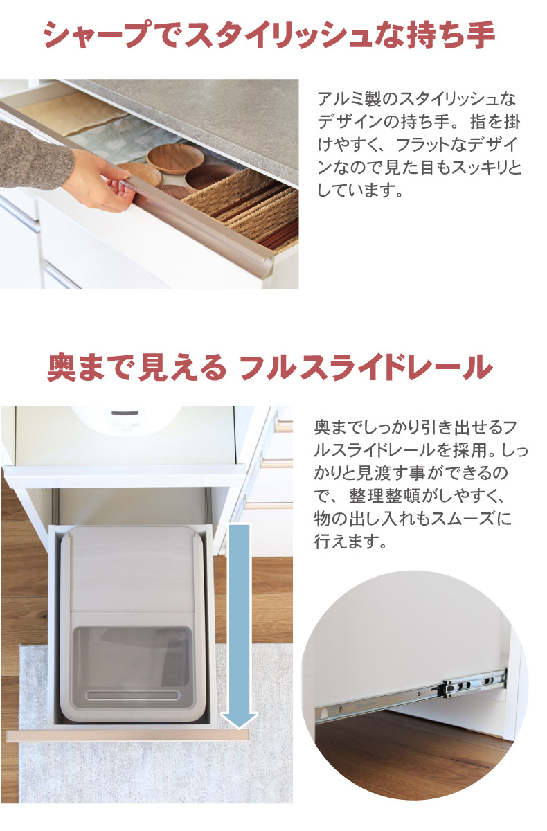 幅60cm 下台 オープン カカロの機能