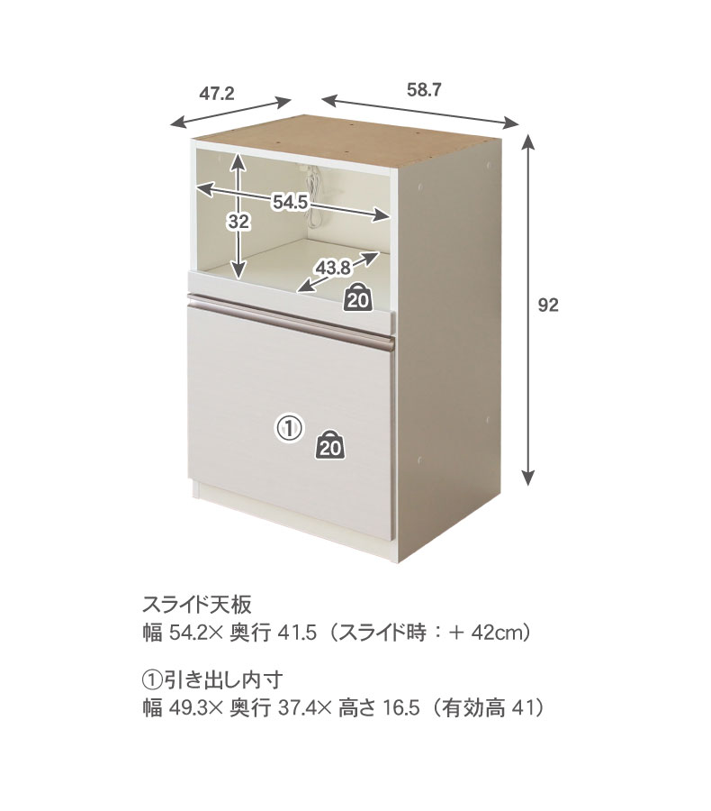 幅60cm 下台 オープン カカロのサイズ1