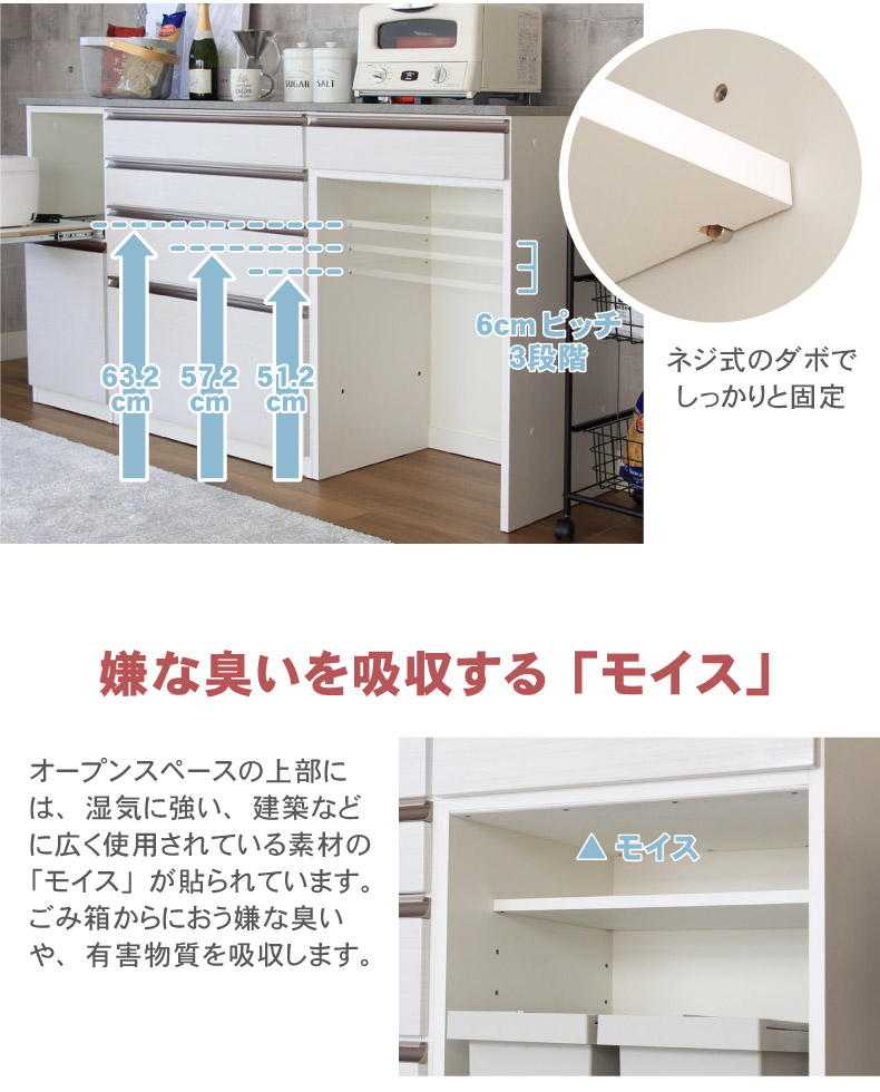 幅60cm 下台 オープンダスト カカロの機能