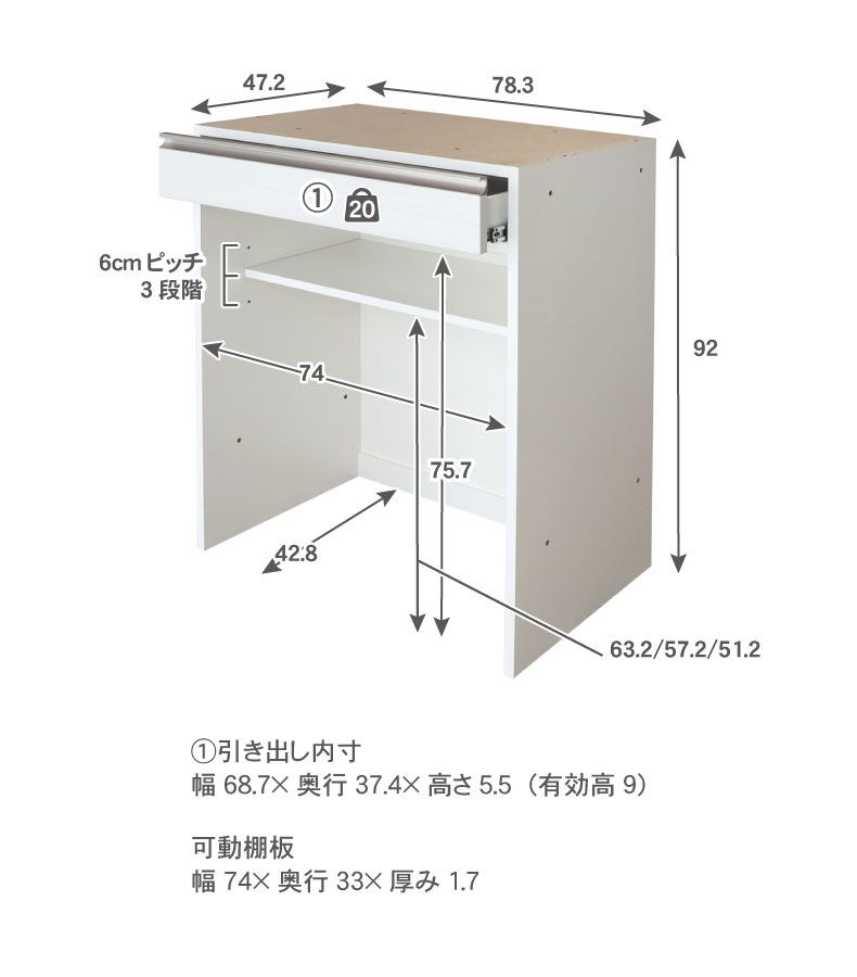 幅80cm 下台 オープンダスト カカロのサイズ1