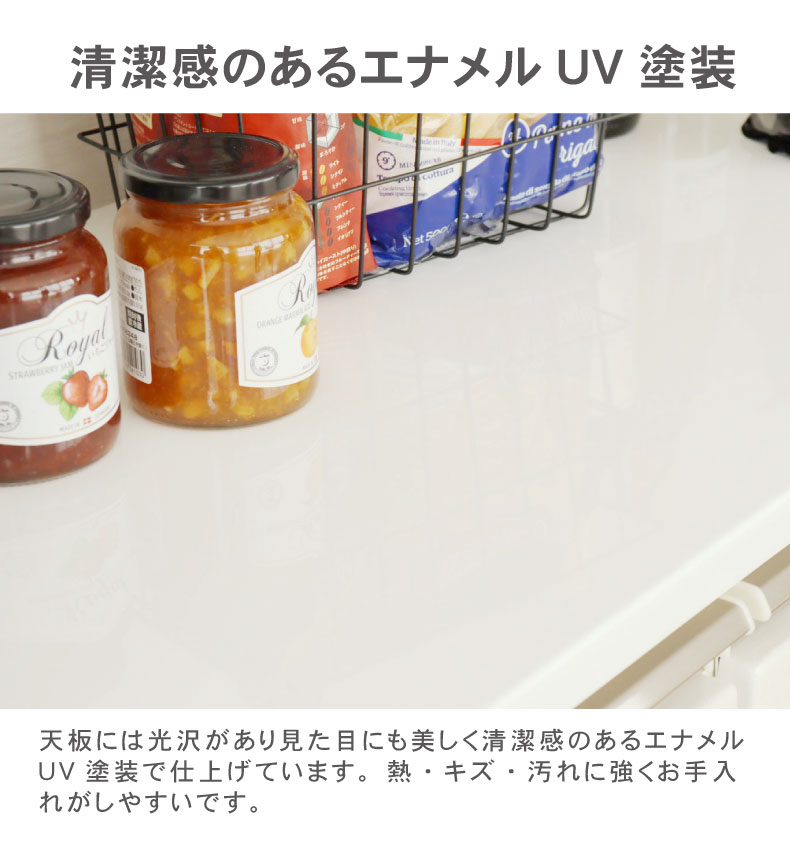 幅120cm カウンタータイプ用天板 ネオの機能