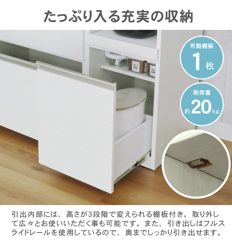 幅40cm 下台 オープン ネオの機能