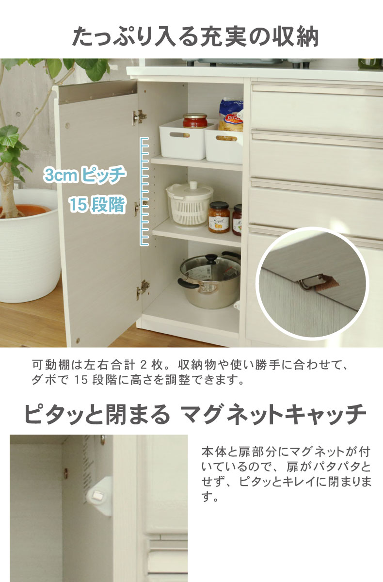 幅40cm 下台 開き戸(右開き) ネオの機能