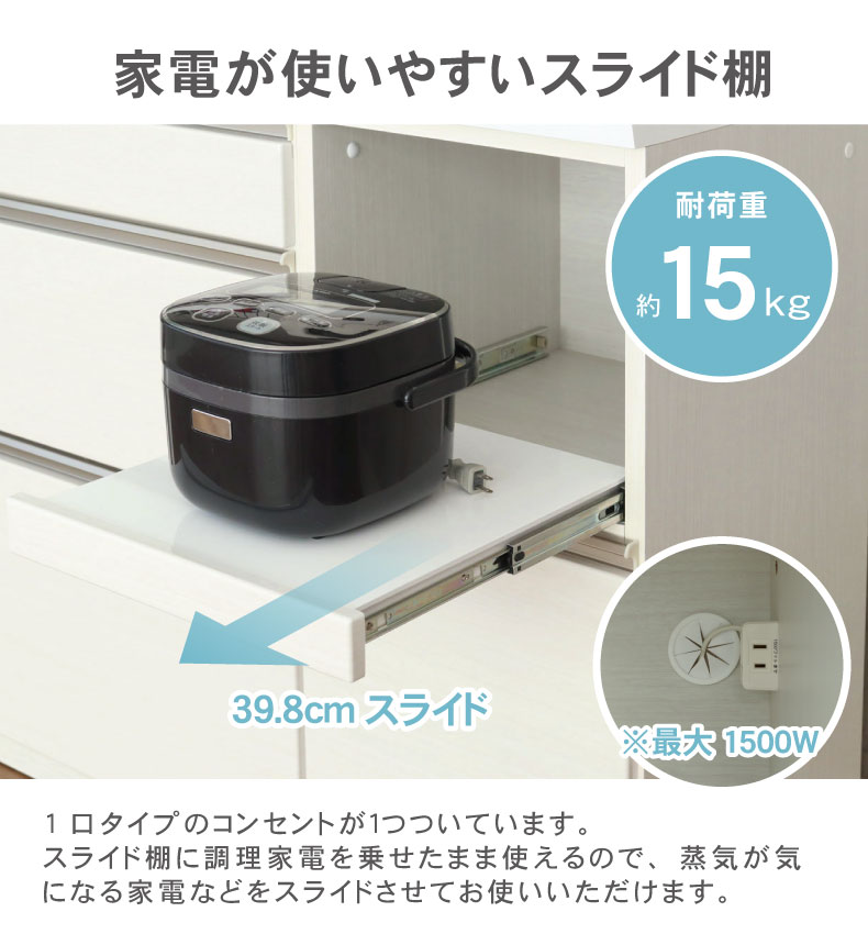 幅60cm 下台 オープン ネオの機能