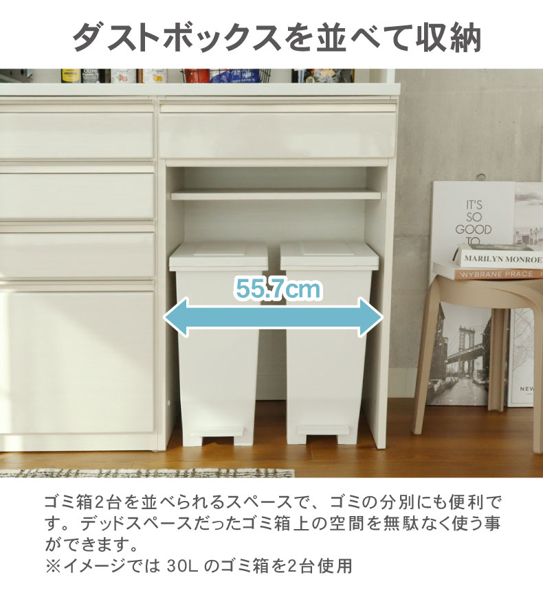幅60cm 下台 オープンダスト ネオの機能