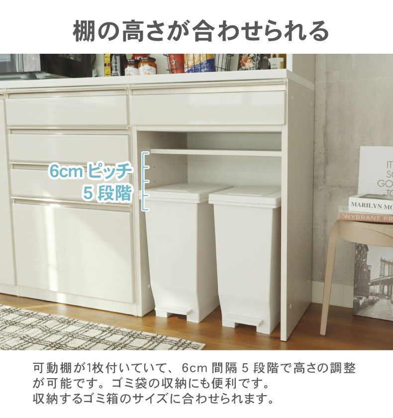 幅60cm 下台 オープンダスト ネオの機能