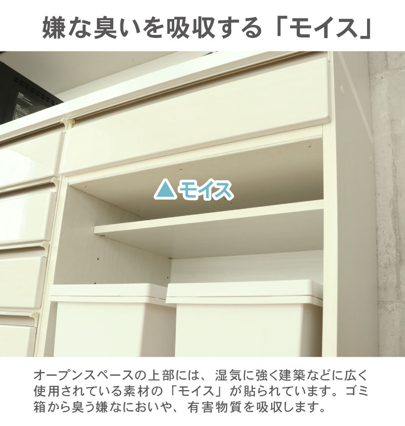幅60cm 下台 オープンダスト ネオの機能