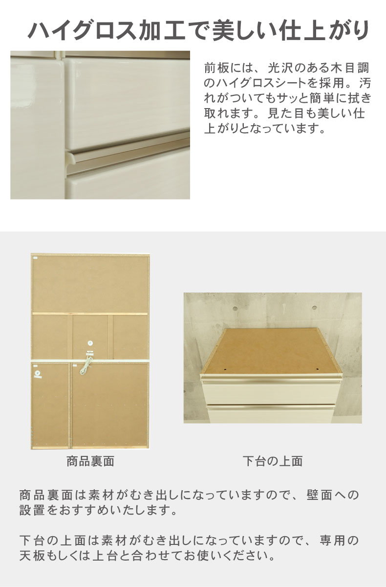 幅60cm 下台 オープンダスト ネオのカラー
