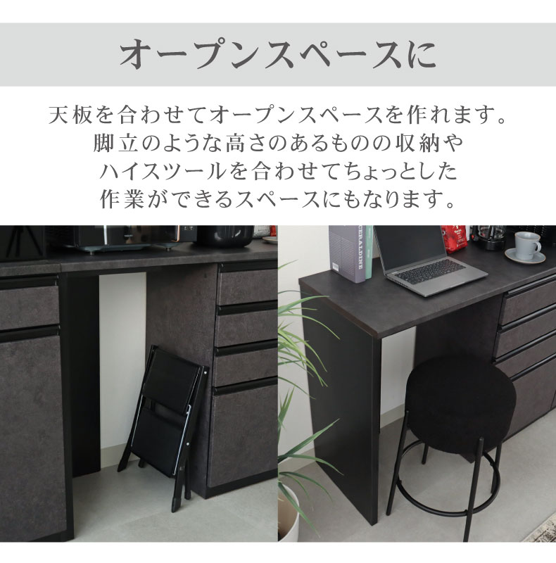 幅40～60cm 下台 脚パネル（左） ネオの機能