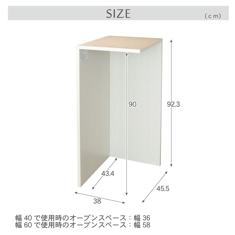 幅40～60cm 下台 脚パネル（左） ネオのサイズ1