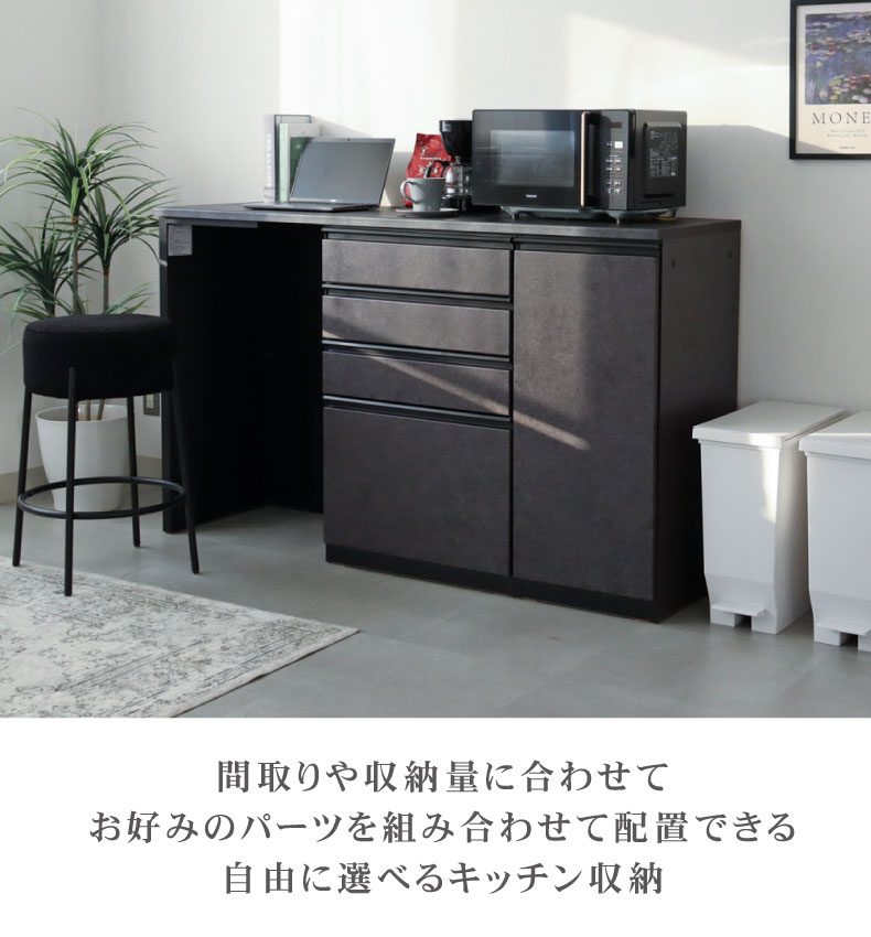 幅40～60cm 下台 脚パネル（右） ネオ