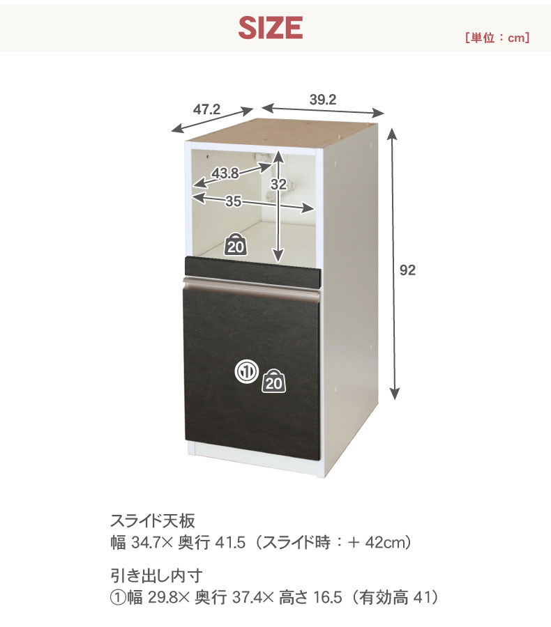 幅40cm 下台 オープン カカロ（カラーオーダー）のサイズ1