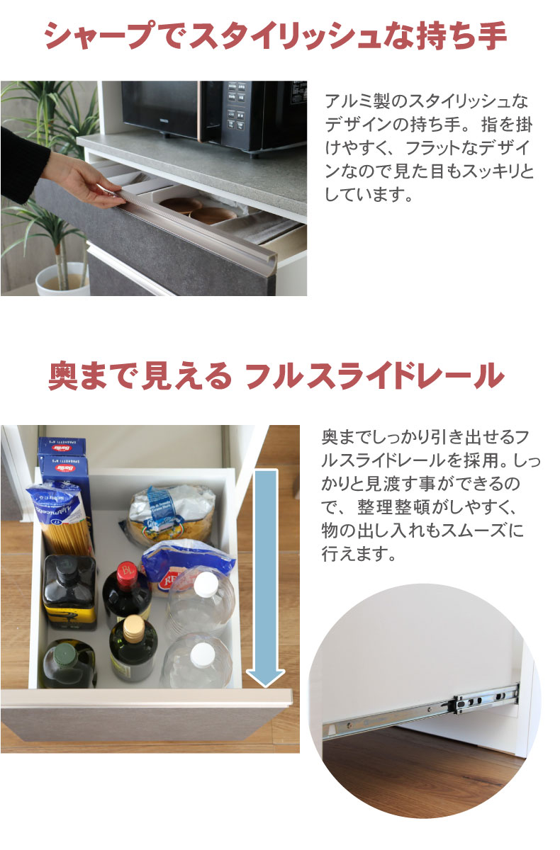 幅40cm 下台 オープン カカロ（カラーオーダー）の機能