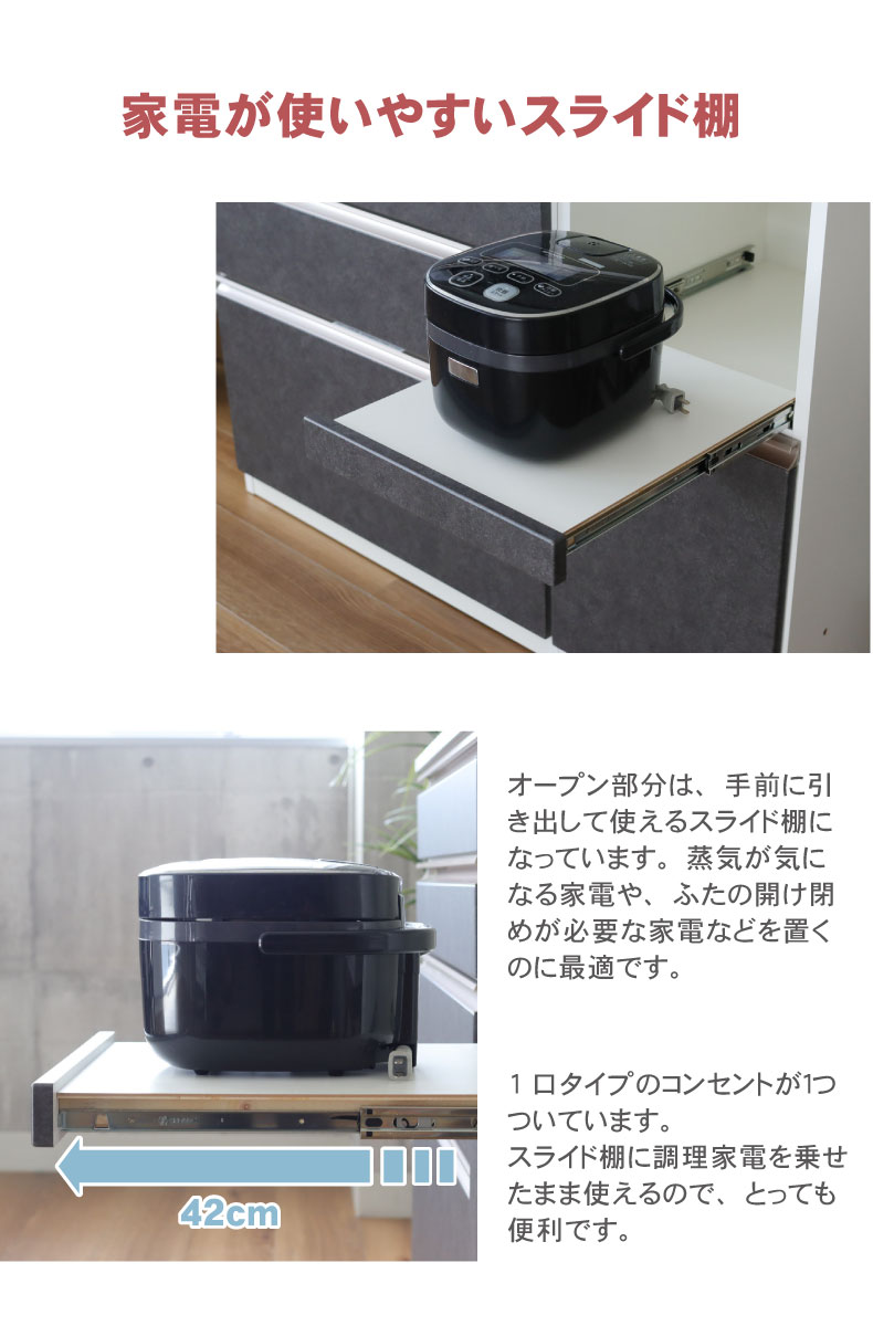 幅40cm 下台 オープン カカロ（カラーオーダー）の機能