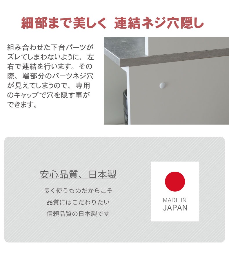 幅40cm 下台 オープン カカロ（カラーオーダー）の機能