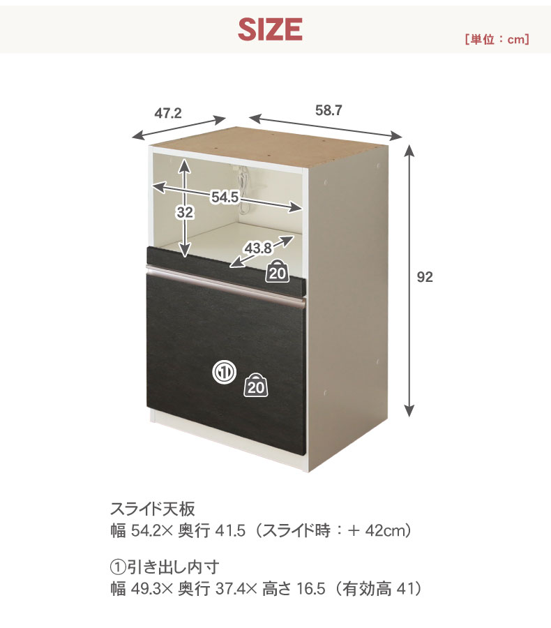 幅60cm 下台 オープン カカロ（カラーオーダー）のサイズ1