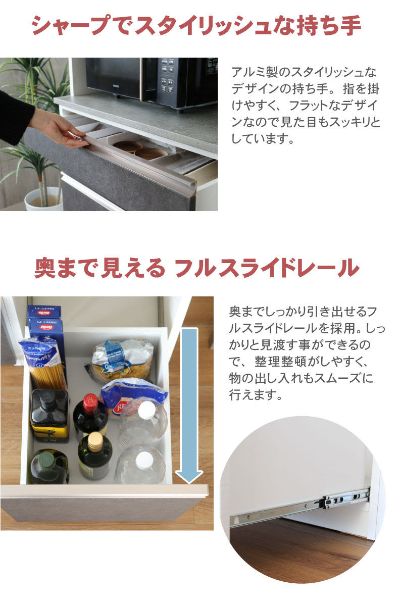 幅60cm 下台 オープン カカロ（カラーオーダー）の機能