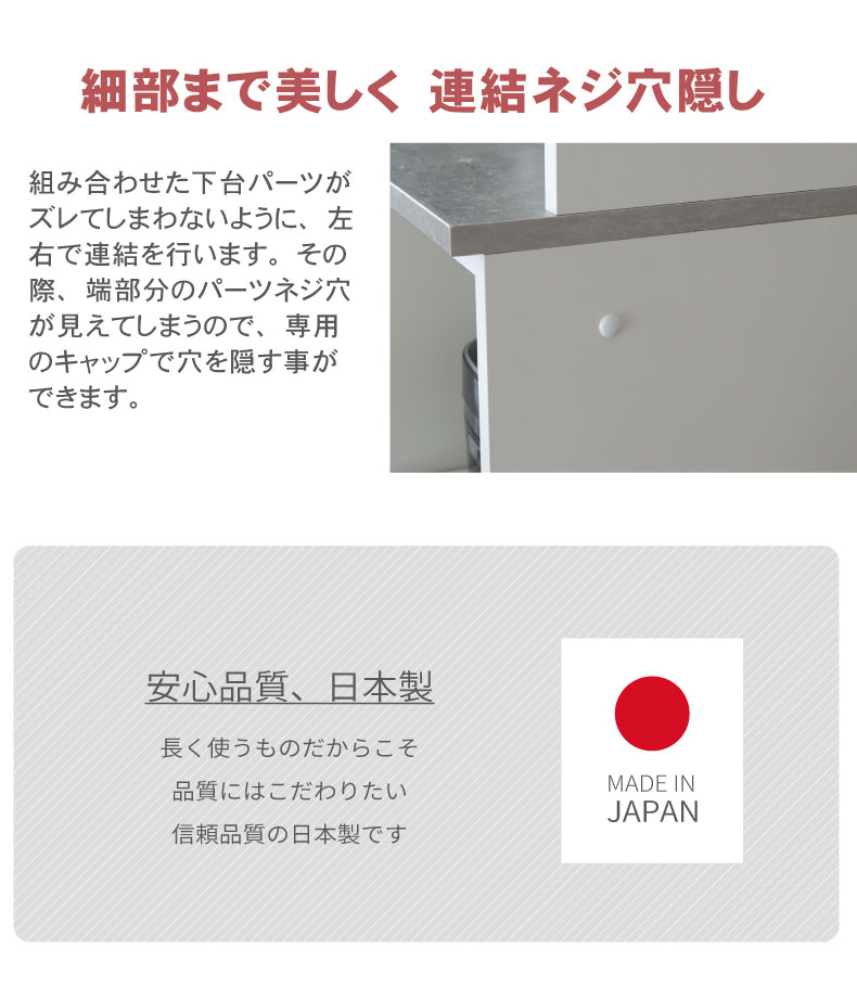 幅60cm 下台 オープン カカロ（カラーオーダー）の機能