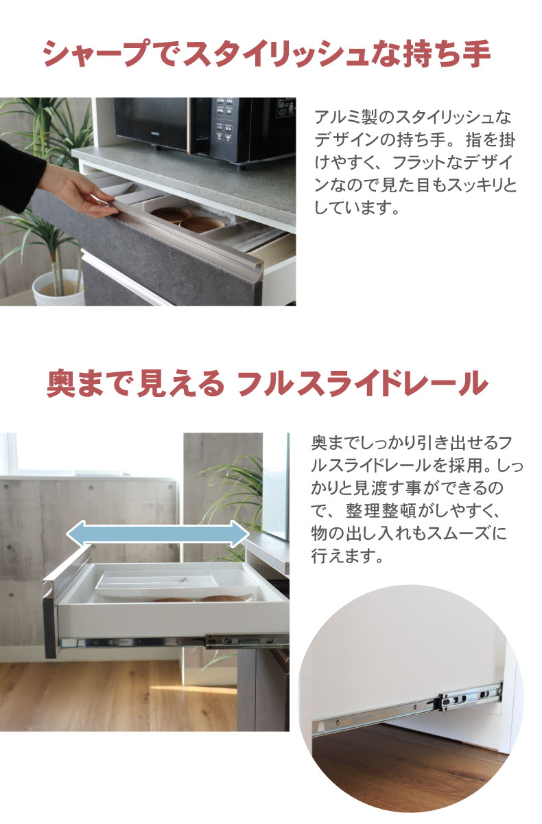 幅60cm 下台 開戸 カカロ（カラーオーダー）の機能