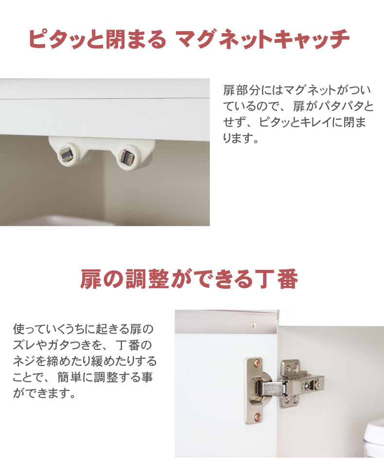 幅60cm 下台 開戸 カカロ（カラーオーダー）の機能