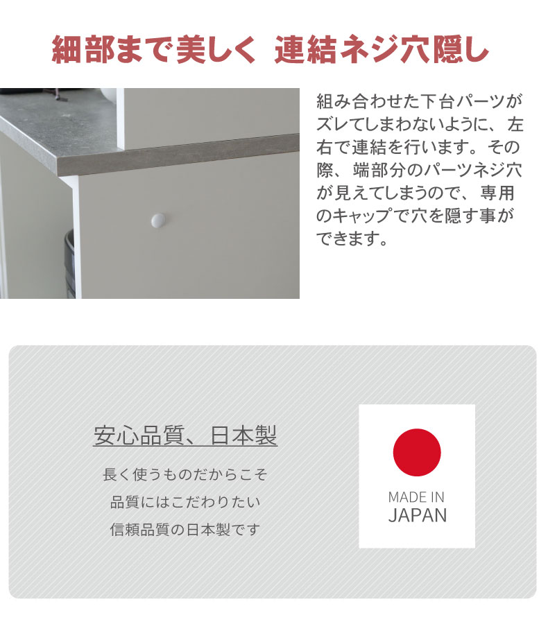幅60cm 下台 開戸 カカロ（カラーオーダー）の機能
