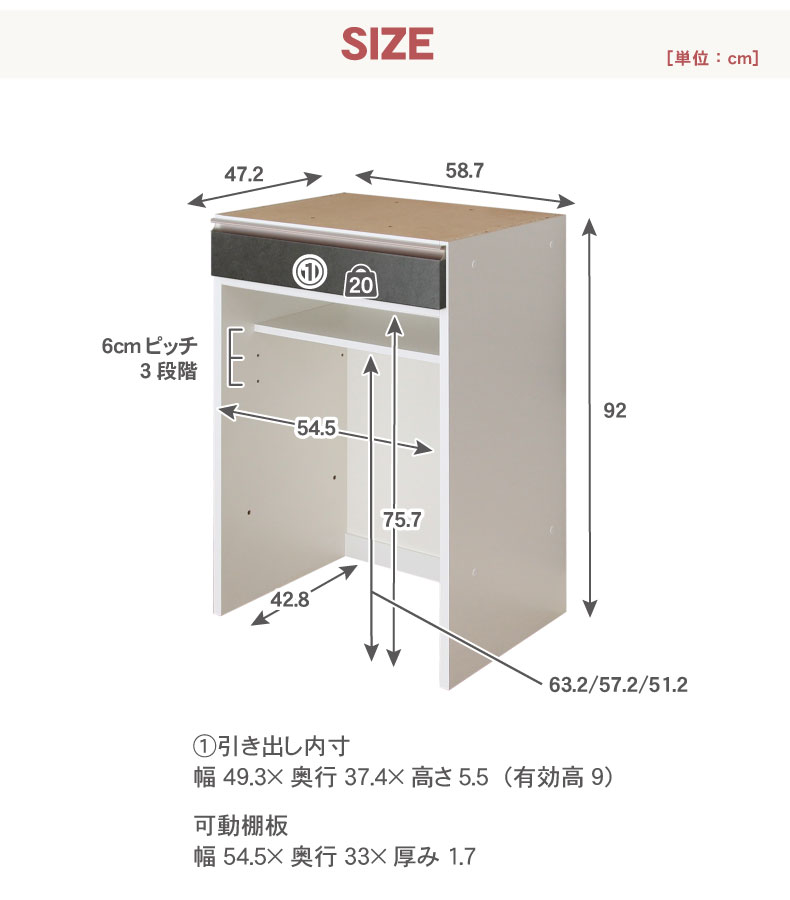 幅60cm 下台 オープンダスト カカロ（カラーオーダー）のサイズ1