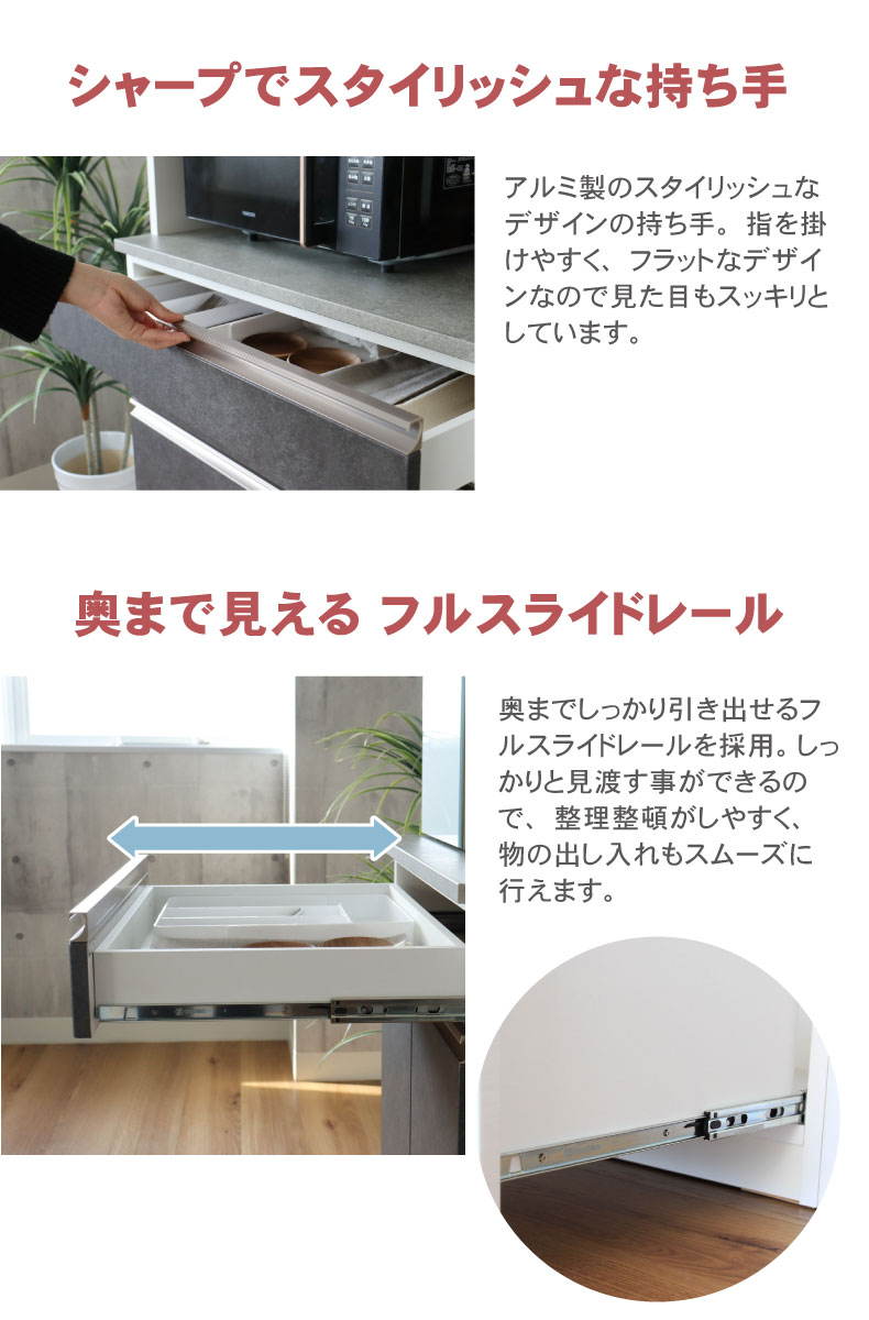 幅60cm 下台 オープンダスト カカロ（カラーオーダー）の機能