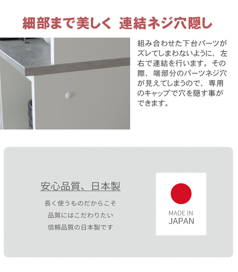 幅60cm 下台 オープンダスト カカロ（カラーオーダー）の機能
