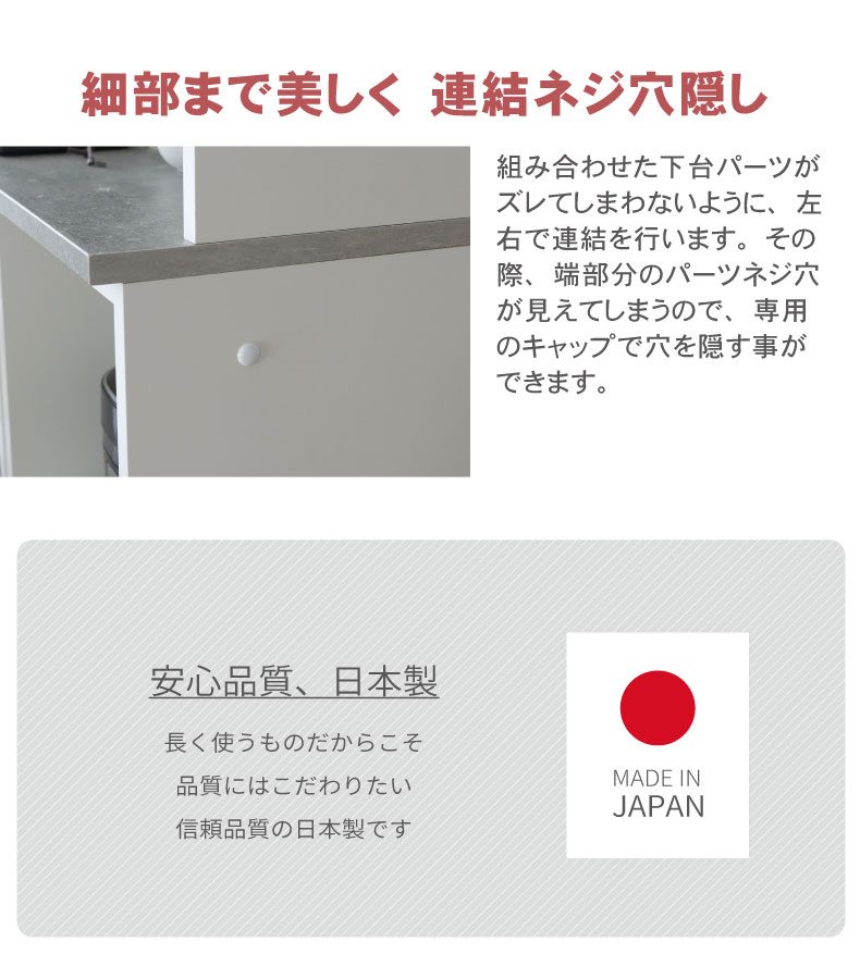 幅80cm 下台 オープンダスト カカロ（カラーオーダー）の機能