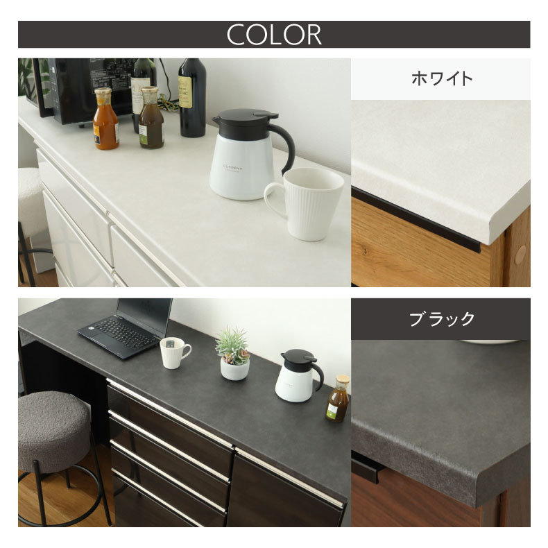 幅200cm カウンター用天板 ハイフレックスのカラー