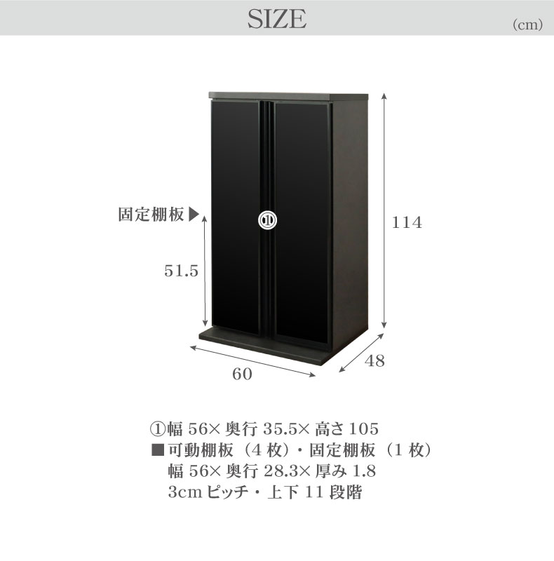 60cm食器棚 上台 セラスのサイズ