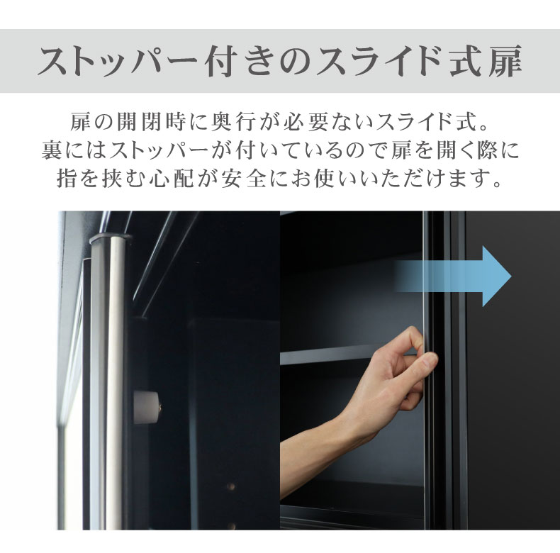 120cm食器棚 上台 セラスの機能