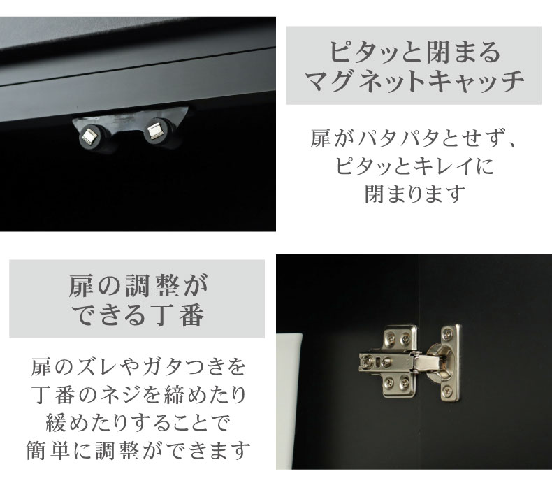 80cm食器棚 下台開き戸 セラスの機能