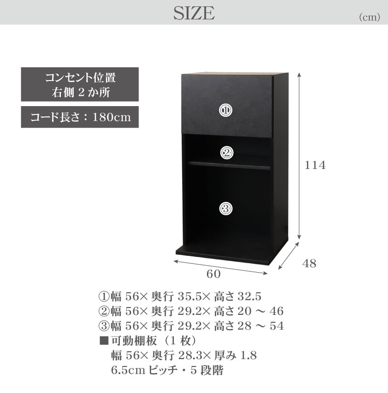 60cm家電ボード 上台 セラスのサイズ1