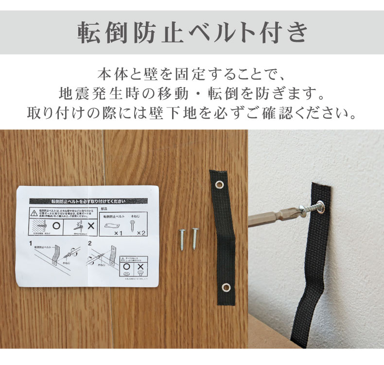 60cm家電ボード 上台 セラスの機能