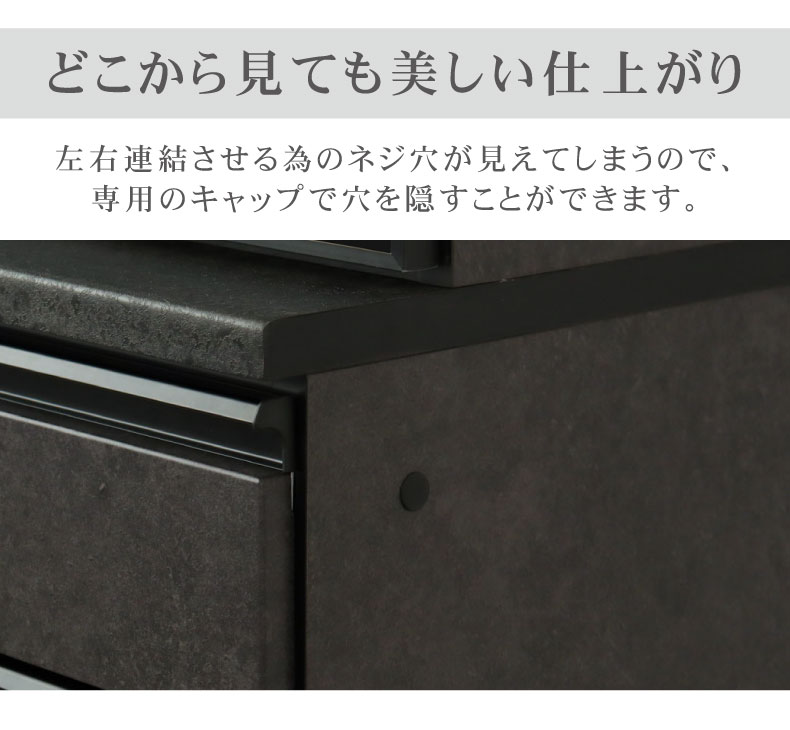 60cm食器棚 下台可動オープン セラス2の機能