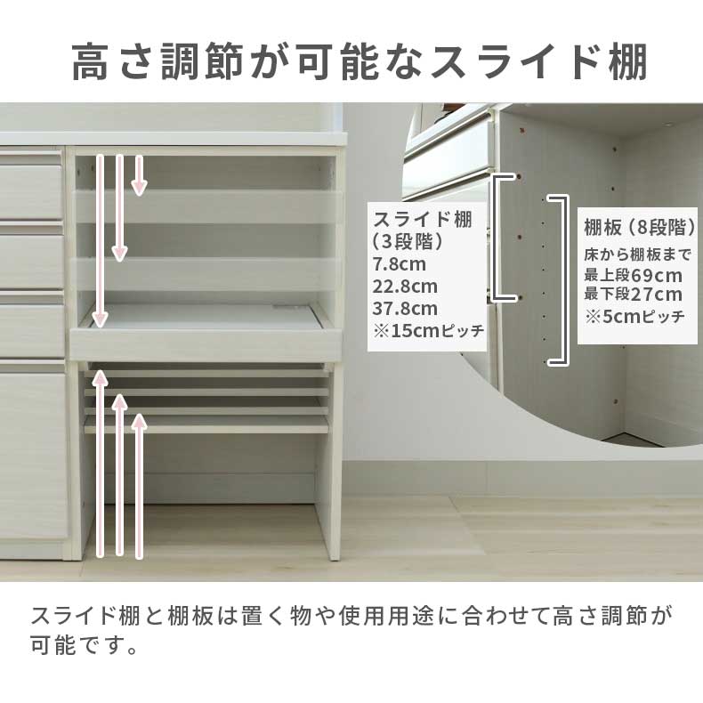 幅40cm 下台 可動オープン ネオ2の機能
