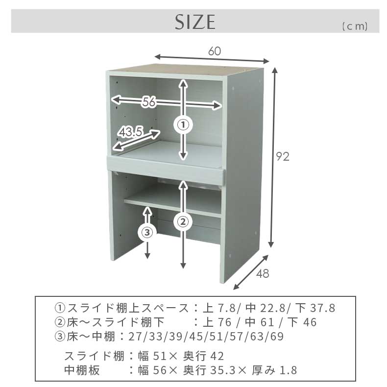 幅60cm 下台 可動オープン ネオ2のサイズ1