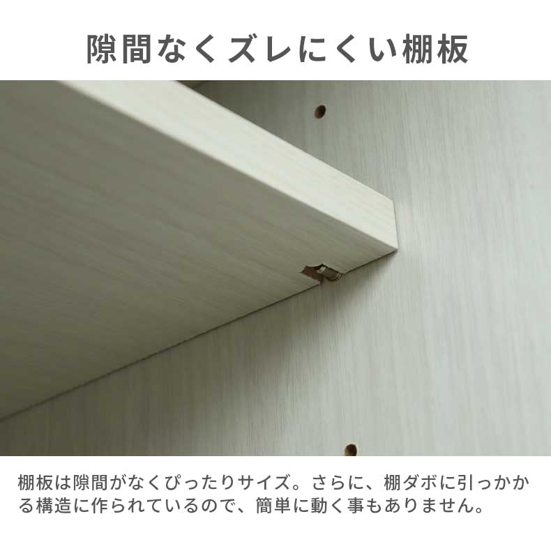 幅60cm 下台 可動オープン ネオ2の機能