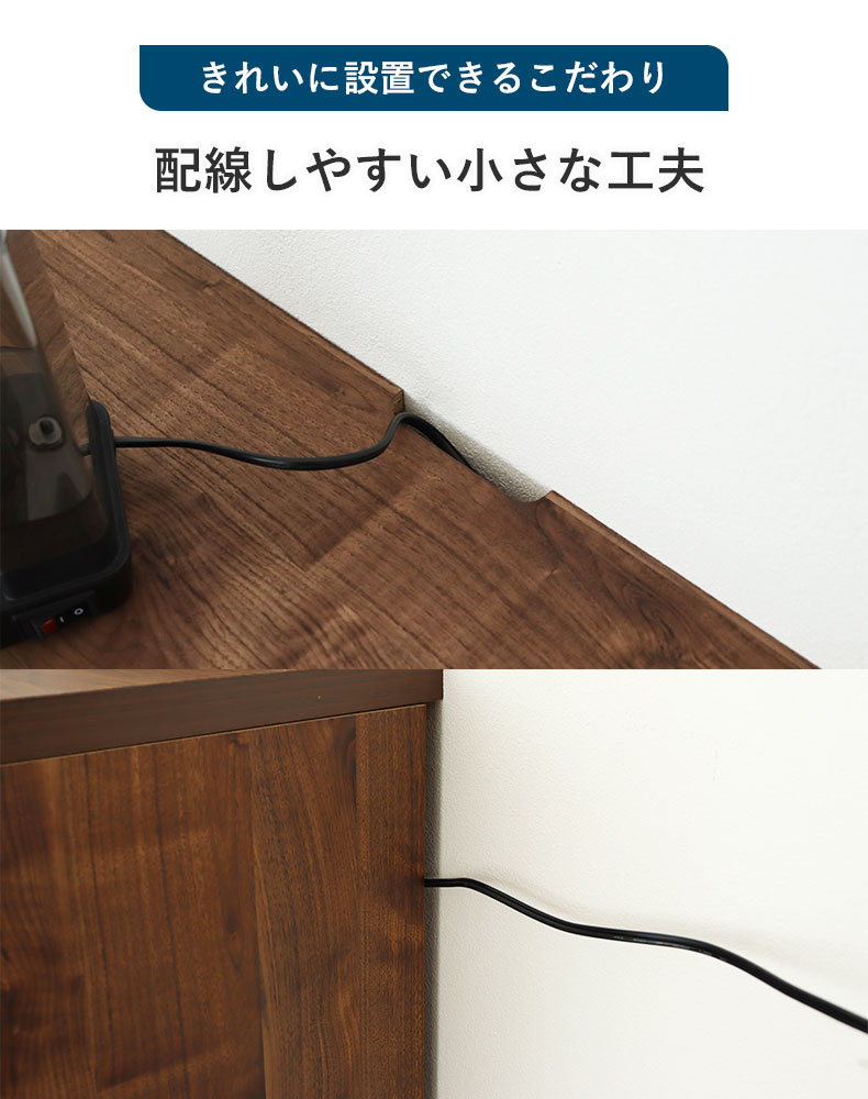 120cmキッチンカウンター天板 ピックの機能