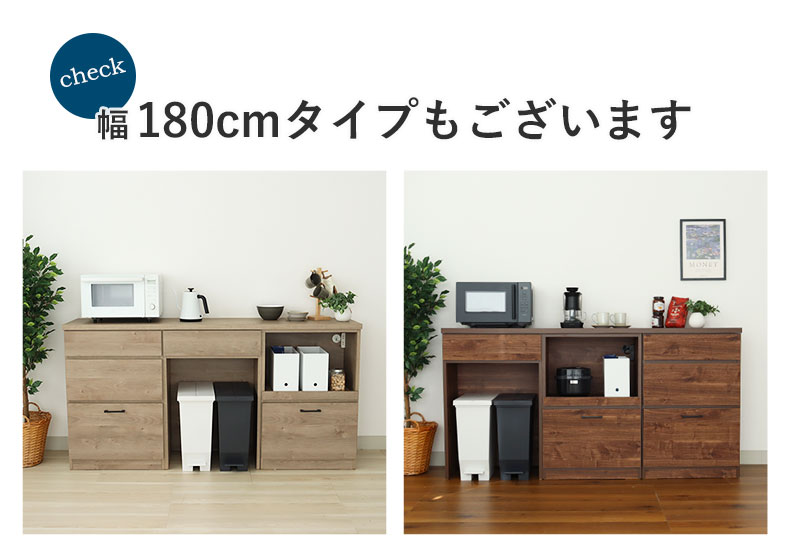 120cmキッチンカウンター天板 ピックの機能