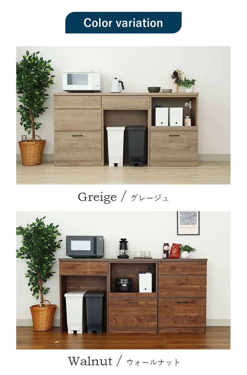 120cmキッチンカウンター天板 ピックの機能