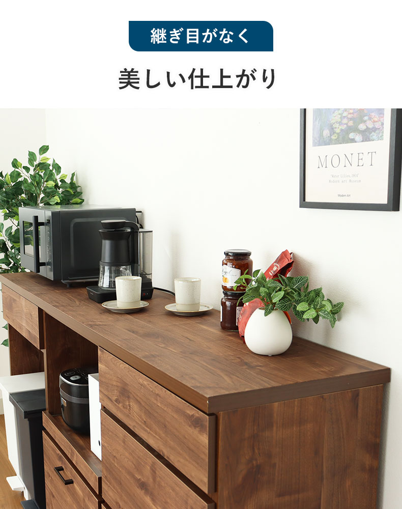 120cmキッチンカウンター天板 ピックの機能