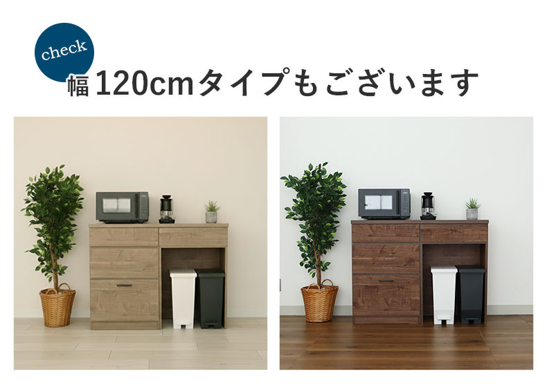 180cmキッチンカウンター天板 ピックのカラー
