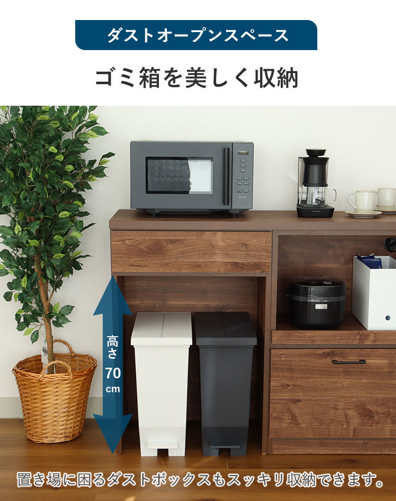 キッチンカウンター下台OPダスト ピックの機能