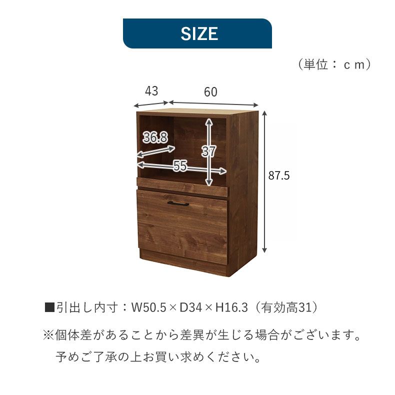 キッチンカウンター下台3杯引出 ピックのサイズ