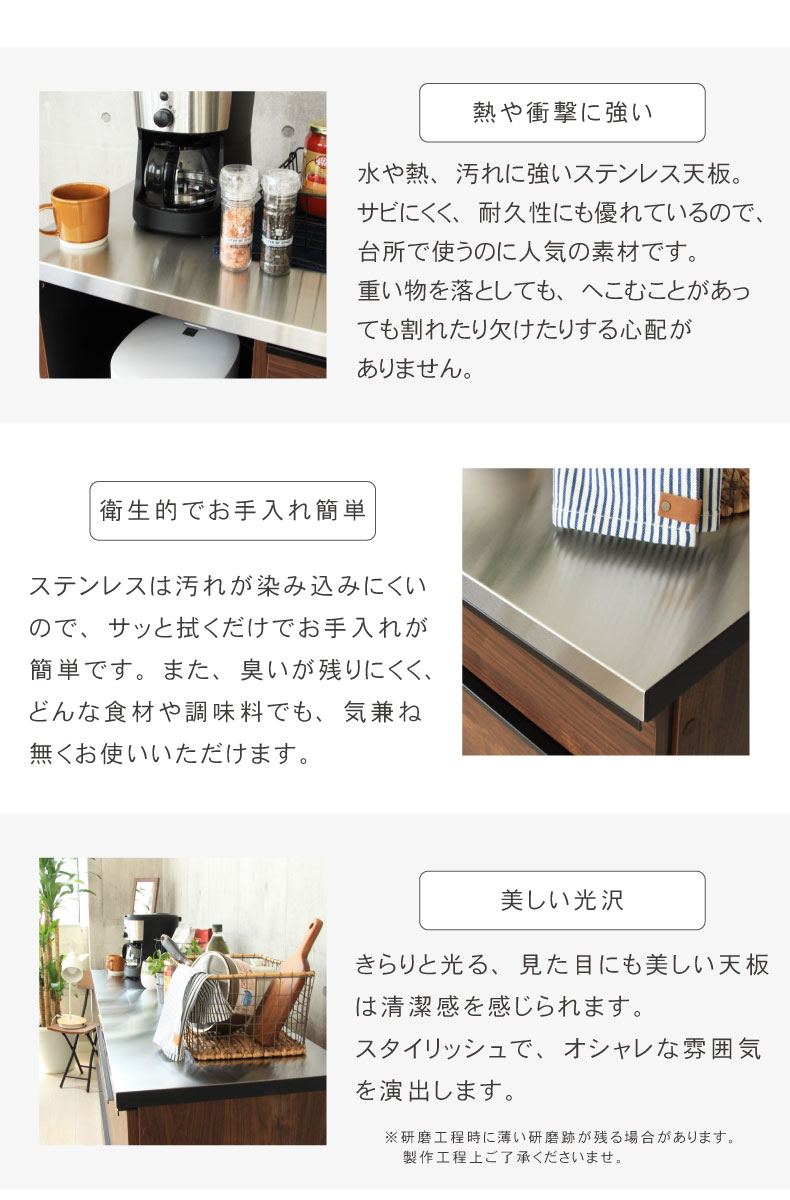 幅240cm カウンター用天板 フォーガスの機能