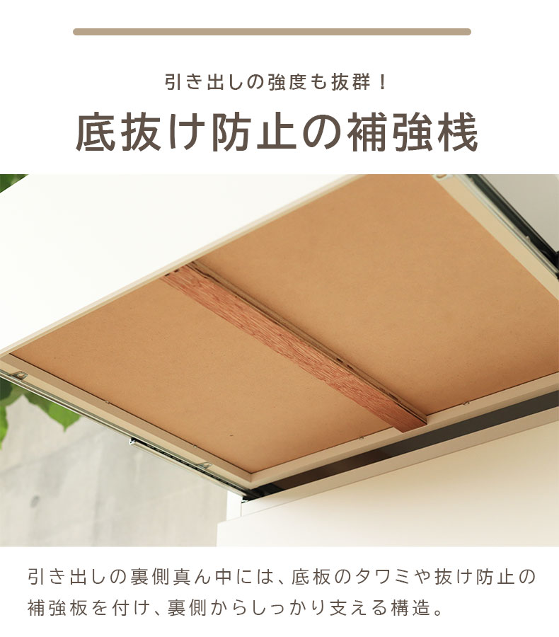幅90cm カウンター リバティの機能