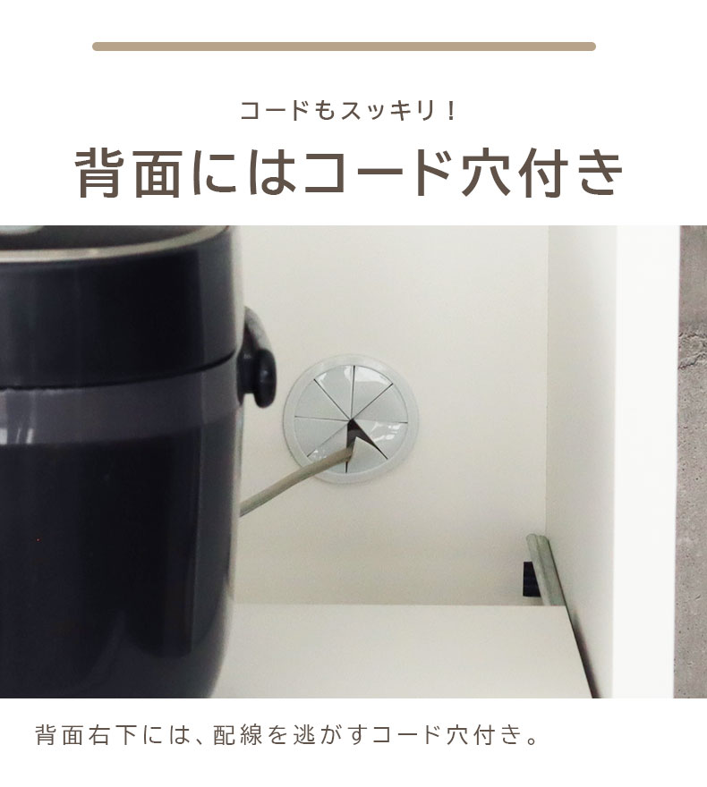 幅120cm カウンター リバティの機能