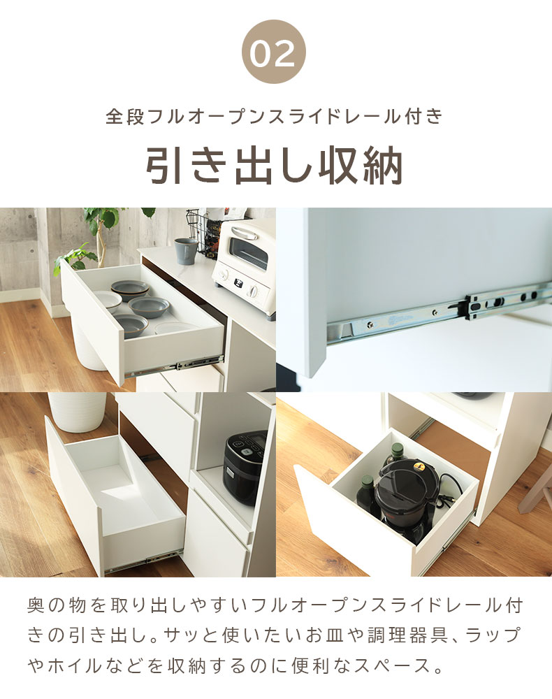 幅120cm カウンター リバティの機能